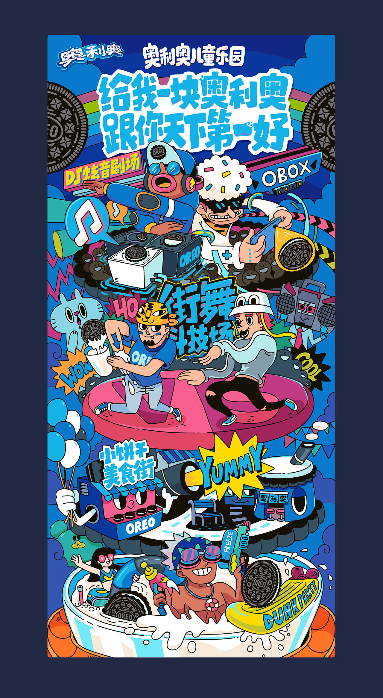 坚硬灵魂--个人和商业作品整理（图ZMTI2Mjc5Mzk2） - 商业插画 - 站酷设计师Fireye峰原创素材 - 站酷ZCOOL