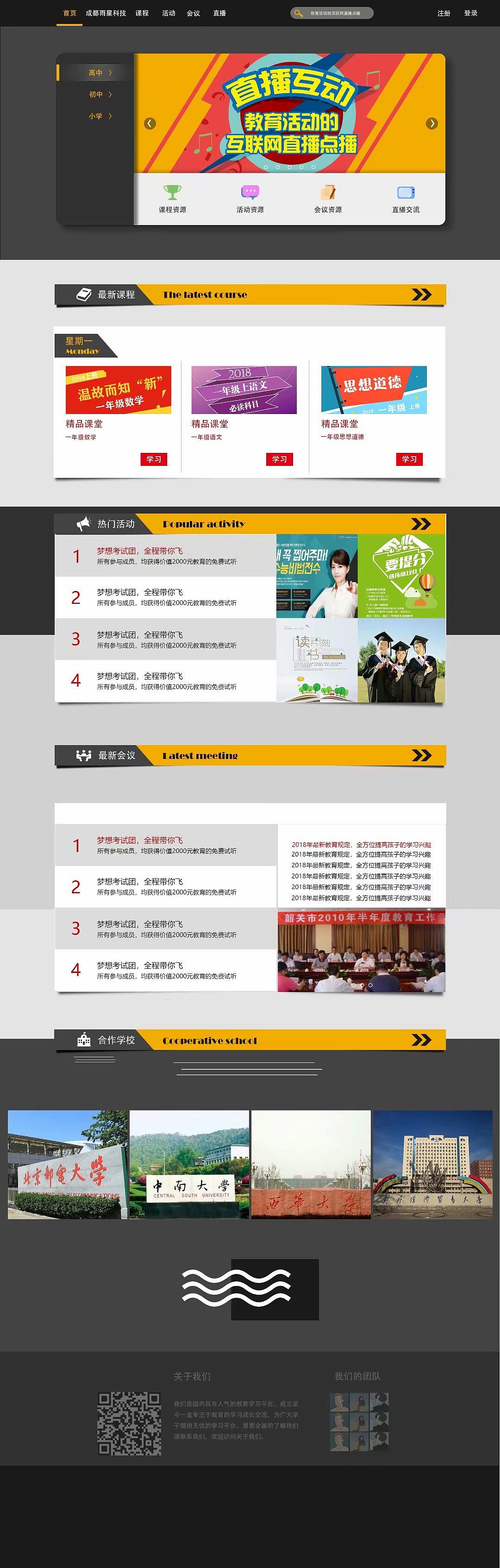 练习作品整理（图ZMTYyNjA2MjM2） - 海报 - 站酷设计师萌新瑟瑟发抖抖抖原创素材 - 站酷ZCOOL