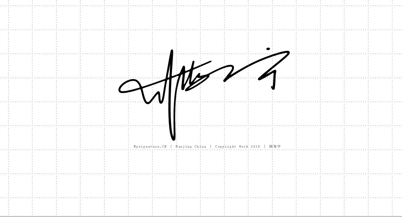 商务风格签名设计丨合同签名丨防伪签名丨工作签名设计（图ZMTgwMjg1MzI4） - 字体/字形 - 站酷设计师字酷Zicool原创素材 - 站酷ZCOOL