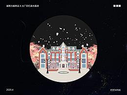 偶像练习生 x 大厂回忆录水晶球