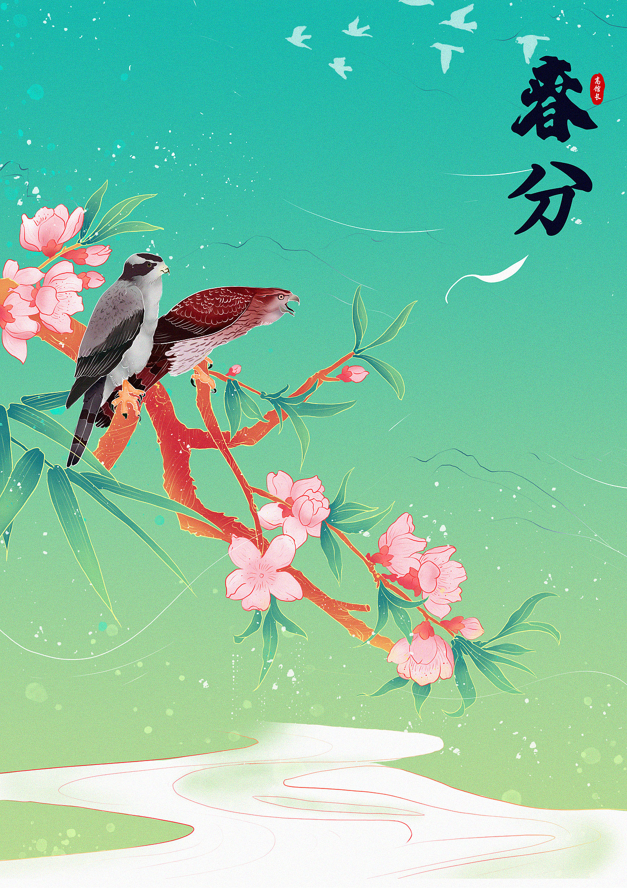 二十四节气（两分两至）（图ZMjQ3OTYzNzI4） - 创作习作 - 站酷设计师五馆长原创素材 - 站酷ZCOOL