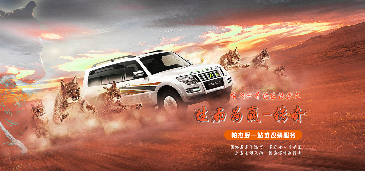 汽車海報（圖ZMjU0MDkxNDEy） - 海報 - 站酷設(shè)計師丶親完就跑原創(chuàng)素材 - 站酷ZCOOL