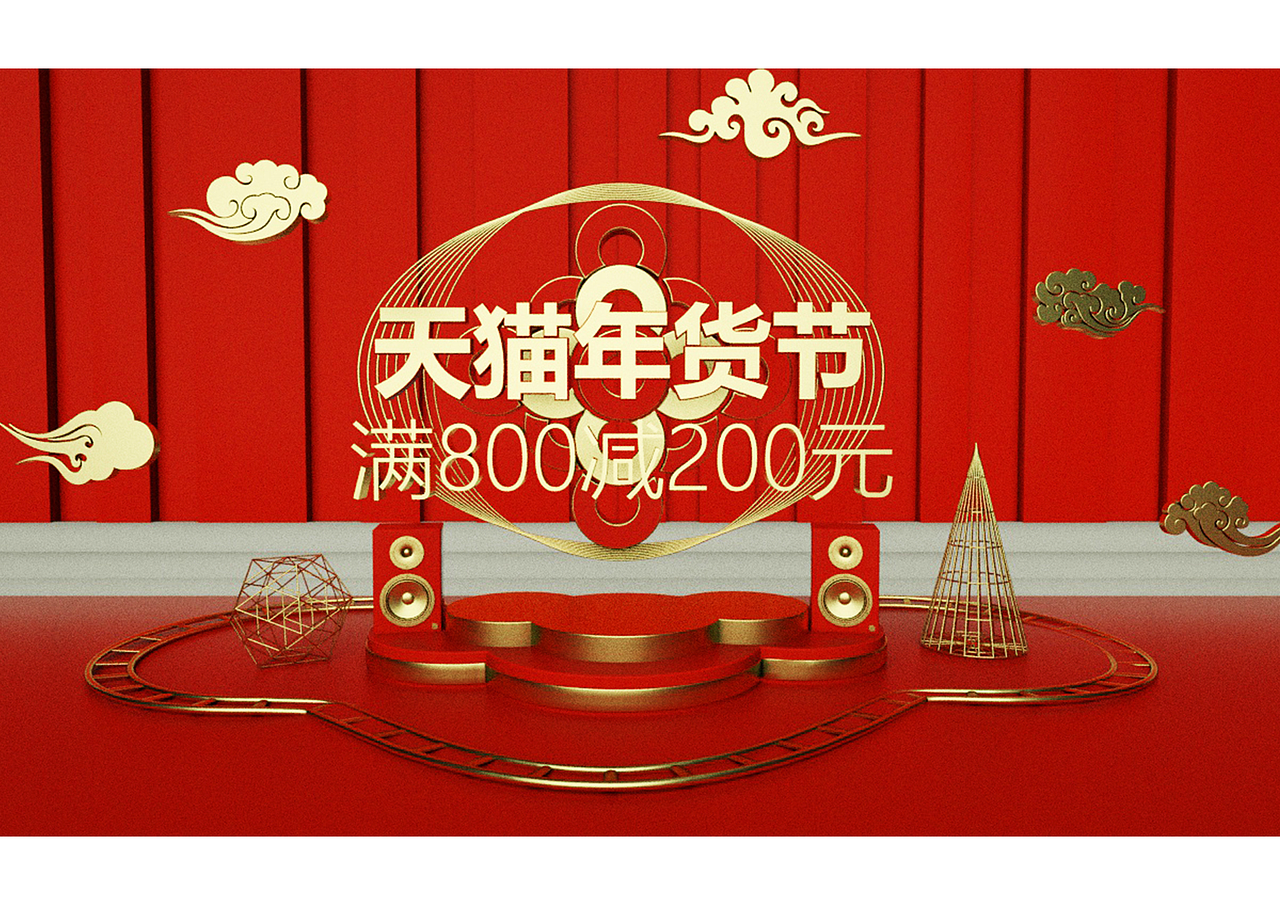 C4D_2020产品练习（图ZMjY4Njk2MjUy） - 产品 - 站酷设计师你的南瓜原创素材 - 站酷ZCOOL