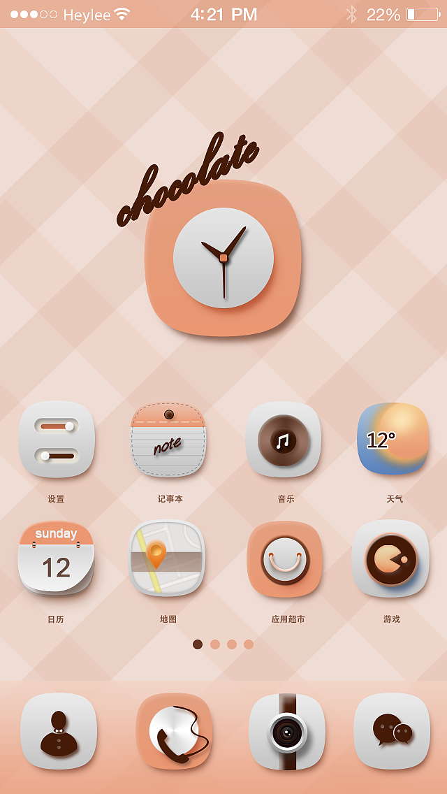 食物主题图标（图ZNDY2ODY0Mjg=） - 图标 - 站酷设计师嘻嘻瓜原创素材 - 站酷ZCOOL