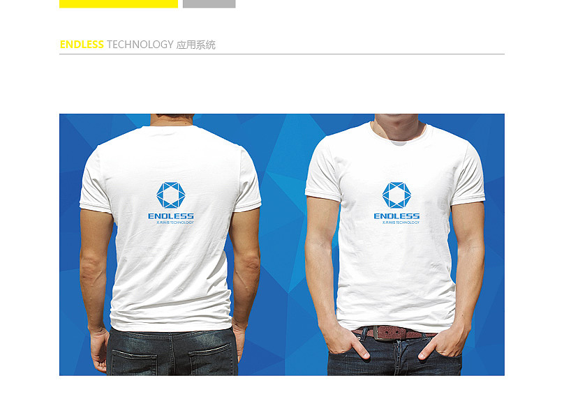 企业VI/视觉传达系统/企业形象内部使用标准手册