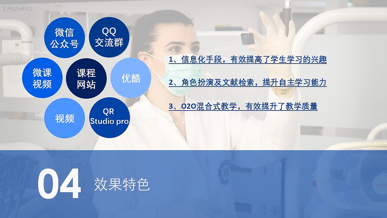 2018屁屁踢作品集 RANZHANG（图ZMTQyMTA0Mzc2） - PPT/Keynote - 站酷设计师Wintsea原创素材 - 站酷ZCOOL