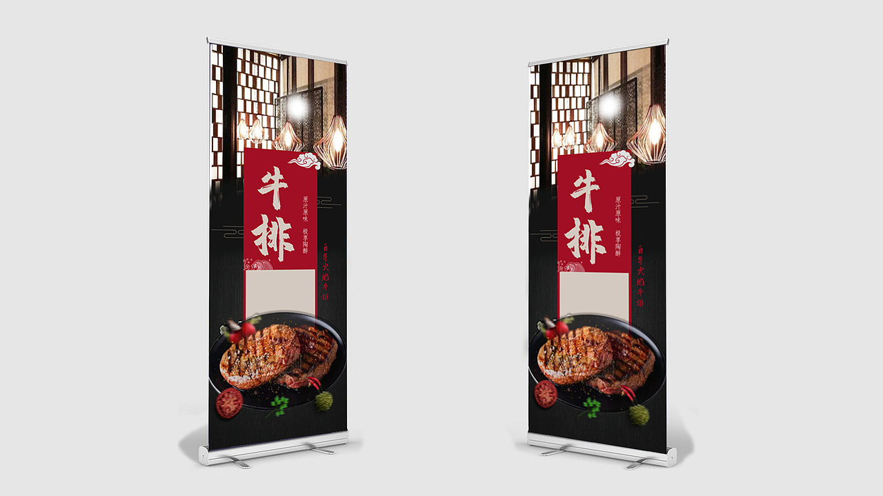 易拉宝（图ZMTUzNjU5MTUy） - 宣传物料 - 站酷设计师kukukukiki原创素材 - 站酷ZCOOL