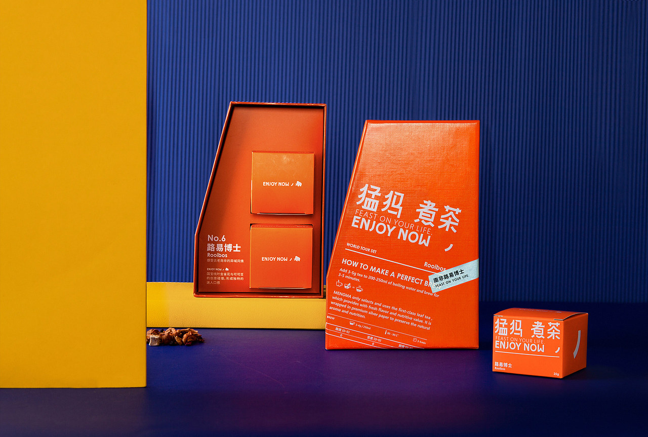 猛犸煮茶:世界旅行 WORLD TOUR SET