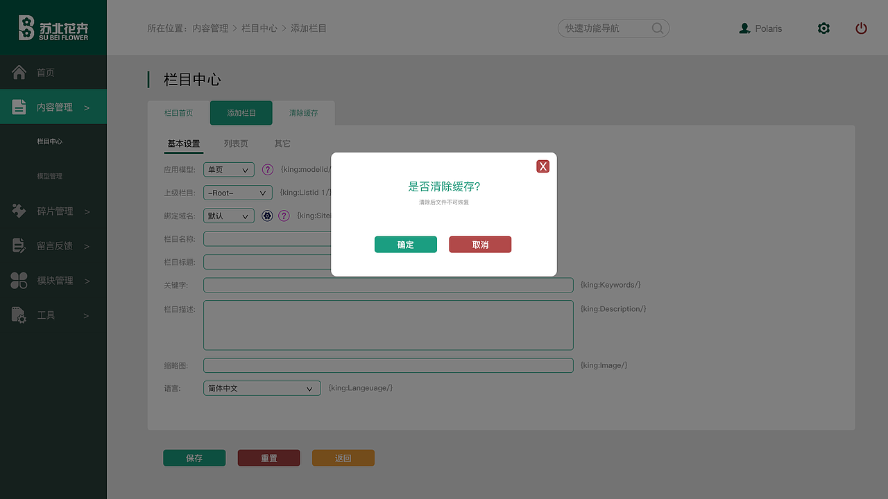 后台管理系统（图ZMTc0ODcyNjY0） - 其他UI - 站酷设计师安封原创素材 - 站酷ZCOOL