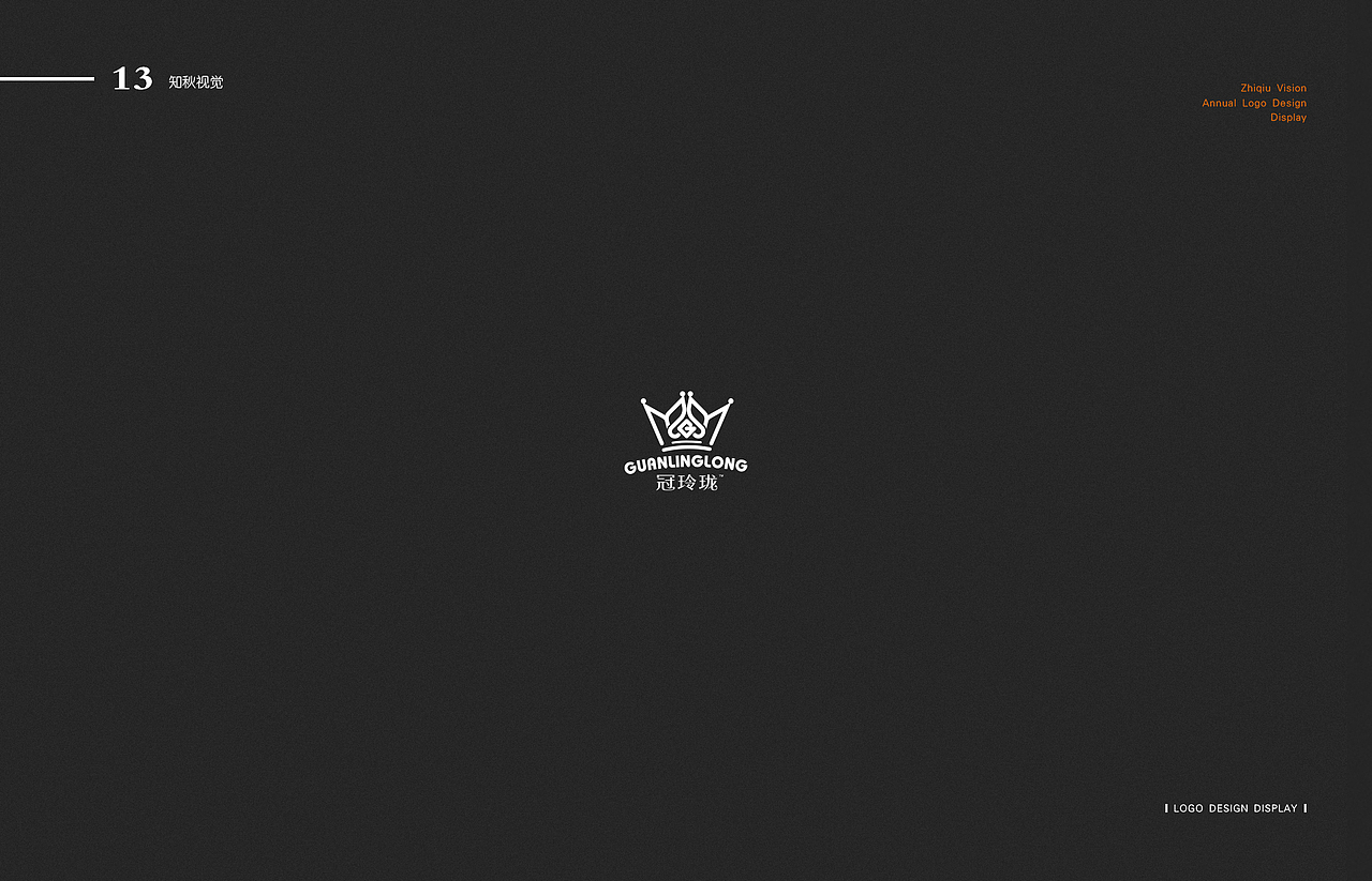 2019-12月份LOGO部分总结