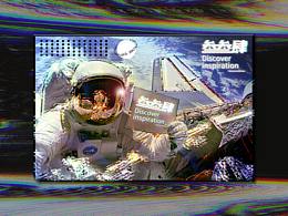 解锁2020    探索发现