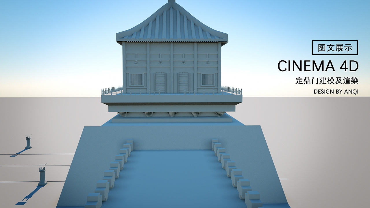 C4D（图ZMjAxNjIxMDcy） - 场景 - 站酷设计师勇敢小憨豆原创素材 - 站酷ZCOOL