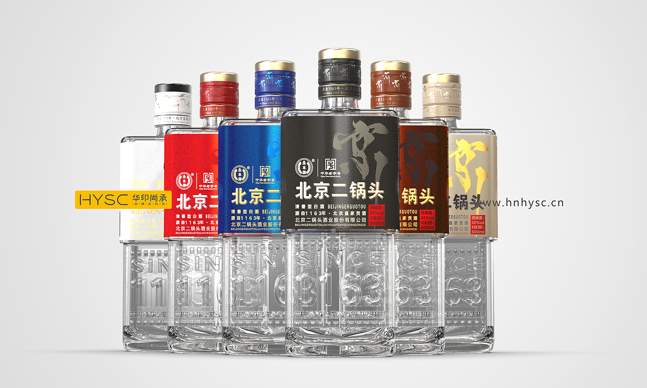永丰牌北京二锅头（合集）（图ZMjE0Njk1MTQ0） - 包装 - 站酷设计师HYSC华印尚承原创素材 - 站酷ZCOOL