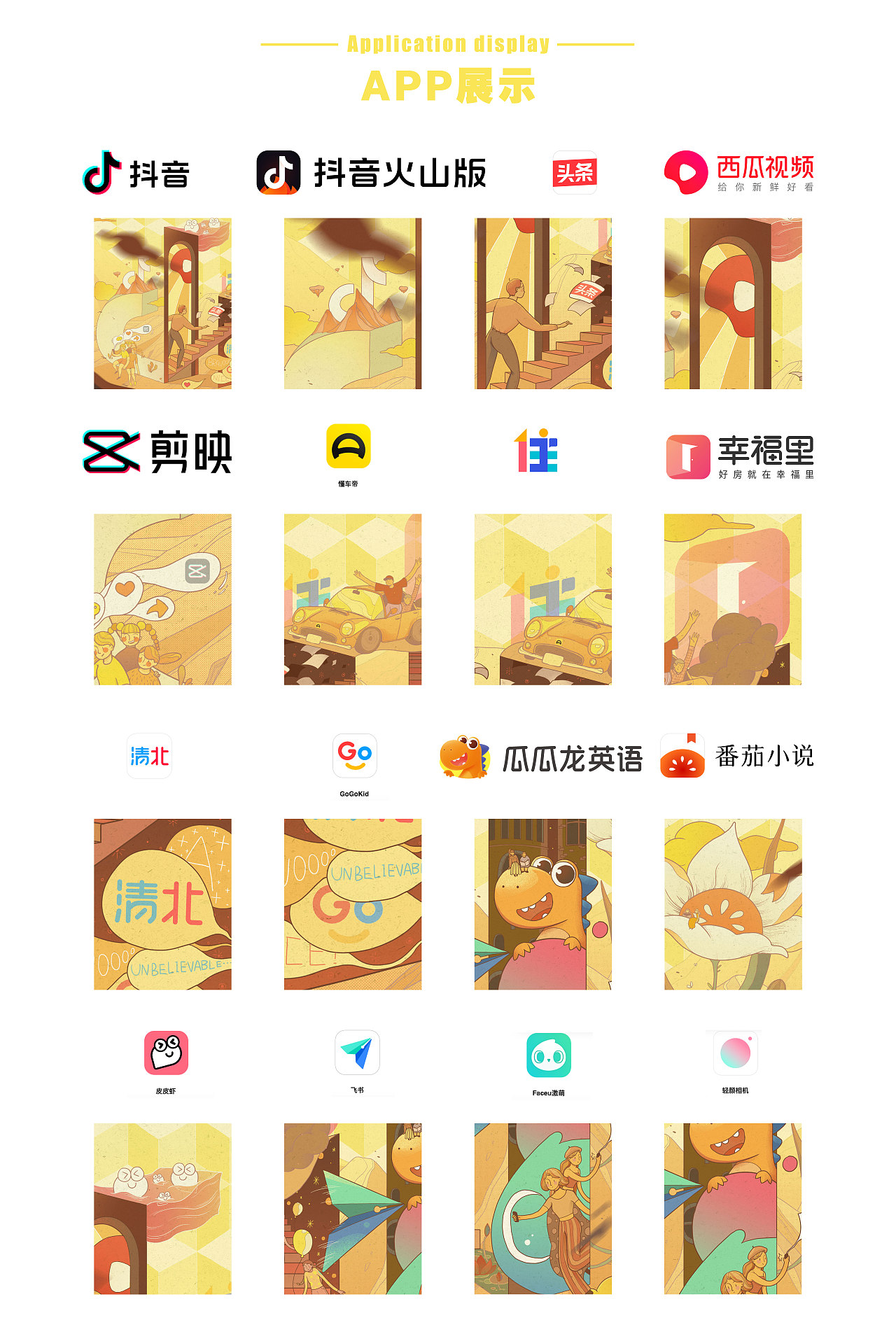 无限空间（图ZMjI0NTUwNzIw） - 海报 - 站酷设计师超级聪明懿原创素材 - 站酷ZCOOL