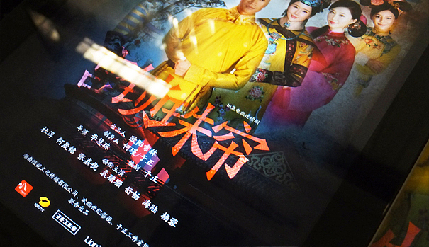 宫锁珠帘|平面|海报|半步手作_原创作品-站酷zcool