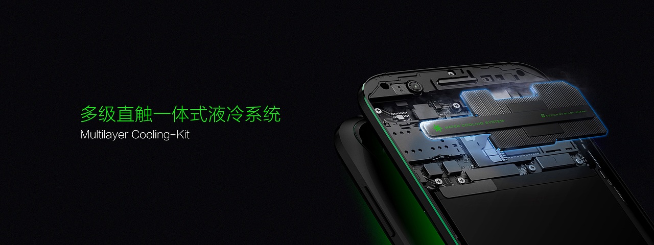 黑鲨游戏手机banner