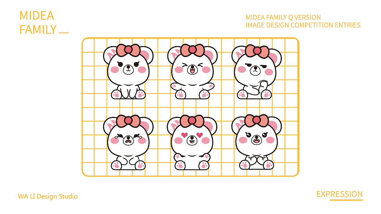 《Midea Family Q版形象设计》参赛作品