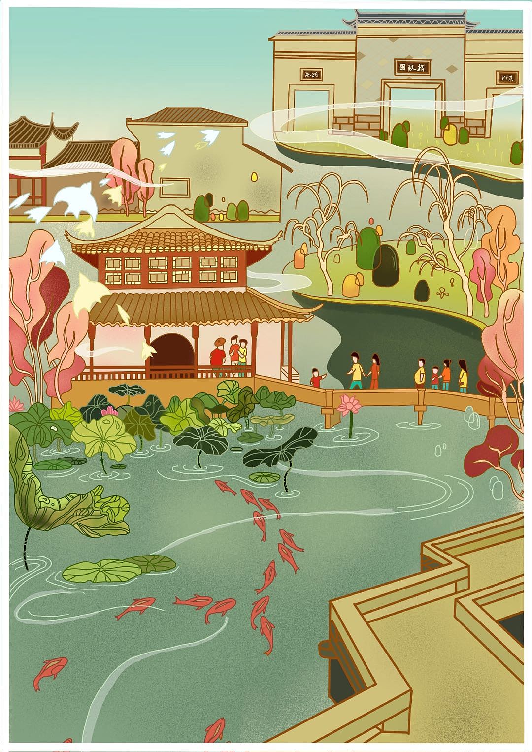 临摹你好苏州-插画扑克牌合集插画练习（图ZMjE4NTYwMTMy） - 创作习作 - 站酷设计师一页繁华原创素材 - 站酷ZCOOL