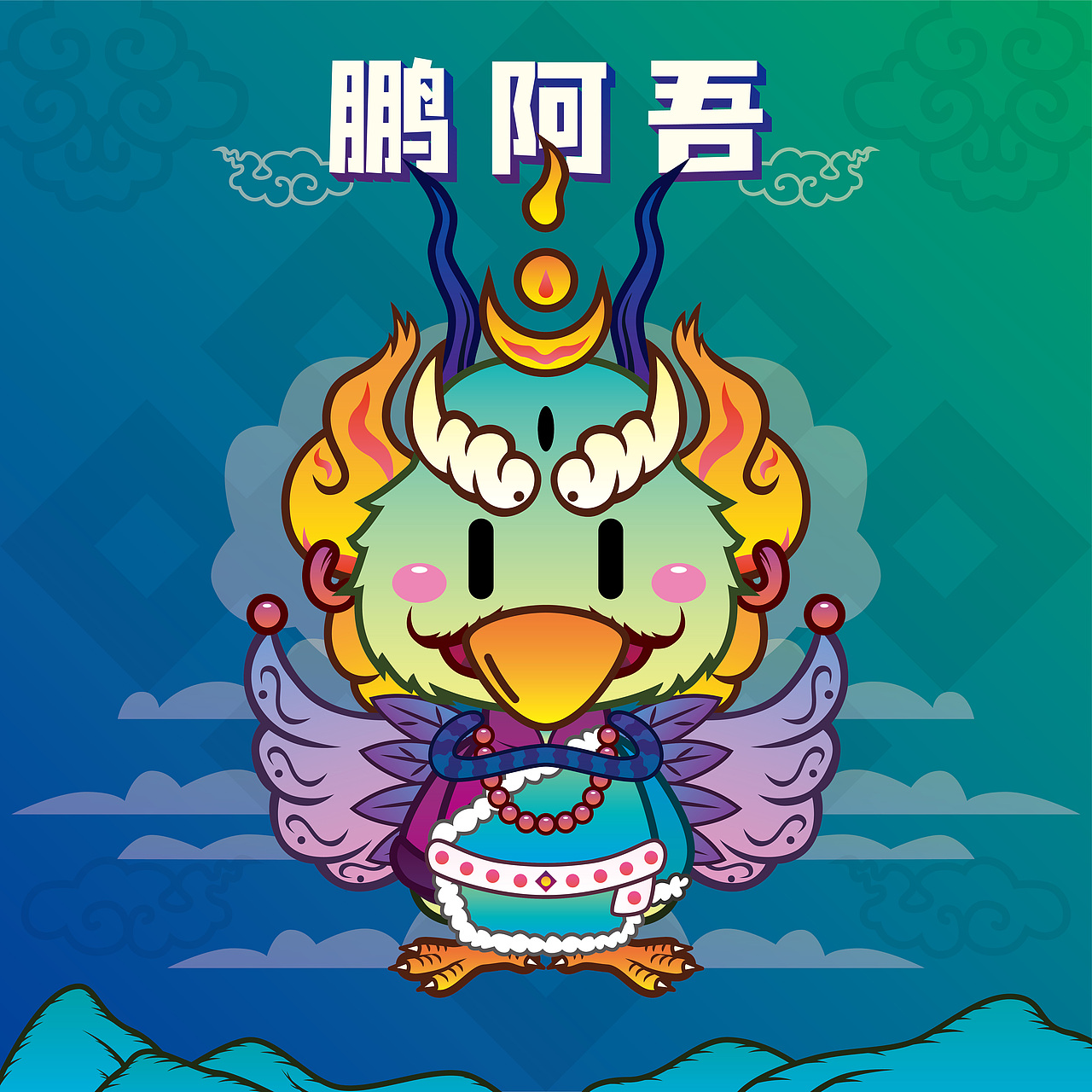 布达拉宫 X SIA《鹏阿吾与鹿阿佳》