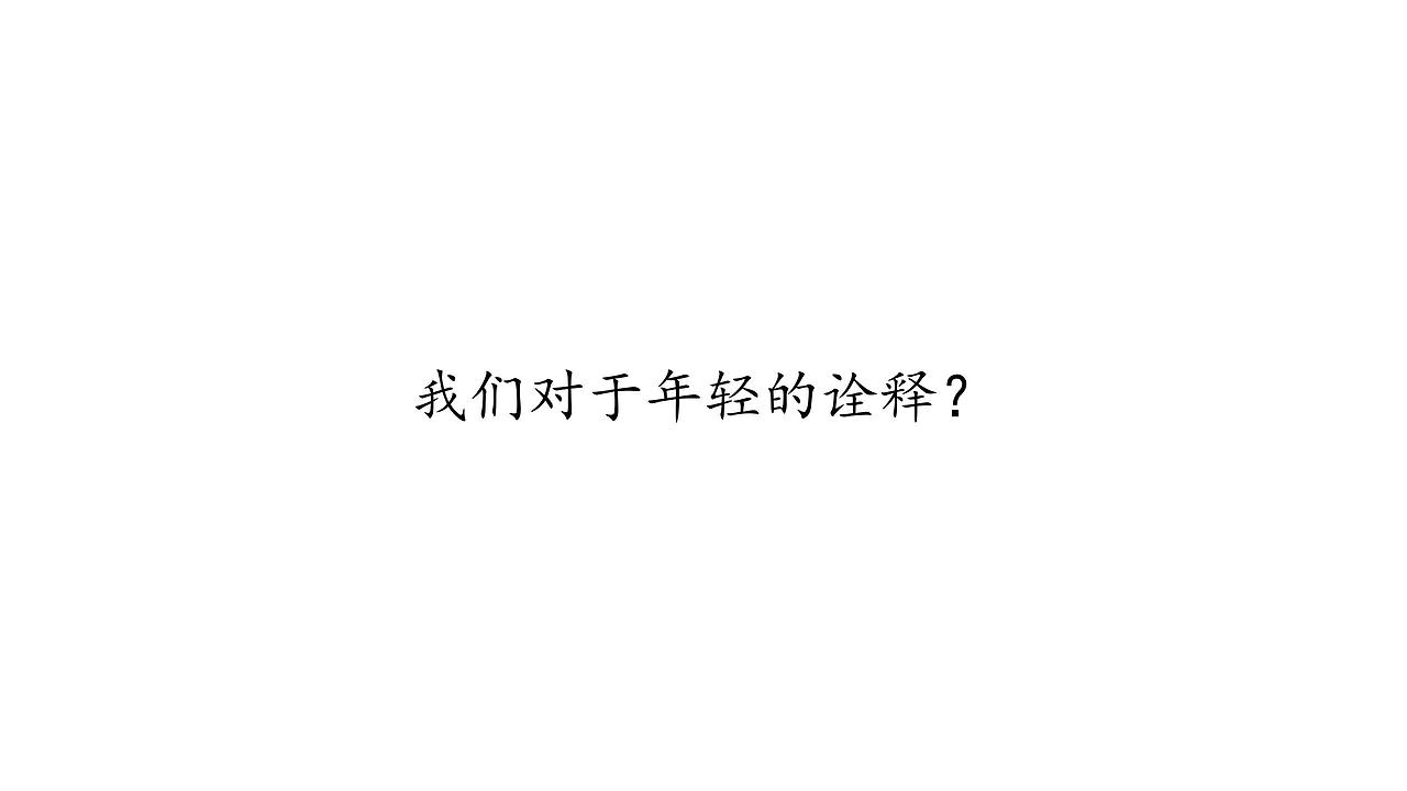 2021地產(chǎn)項(xiàng)目示范區(qū)開放暨機(jī)車文化節(jié)活動(dòng)創(chuàng).（圖ZMjg4NTE4NDQ0） - 文案/策劃 - 站酷設(shè)計(jì)師OTTY原創(chuàng)素材 - 站酷ZCOOL