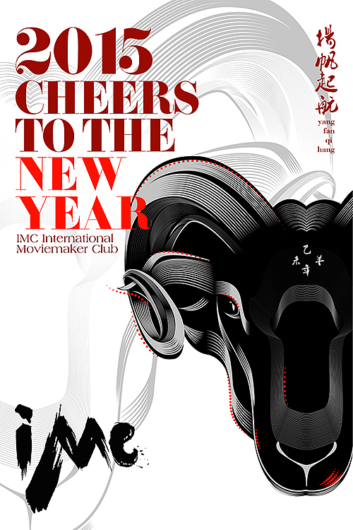 2015·海报设计（图ZMjQ4NDgzNDA=） - 海报 - 站酷设计师EvnGor原创素材 - 站酷ZCOOL