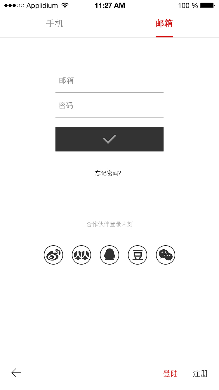 新手试做（图ZNjc1MTI4NzI=） - APP界面 - 站酷设计师熊妖将军原创素材 - 站酷ZCOOL
