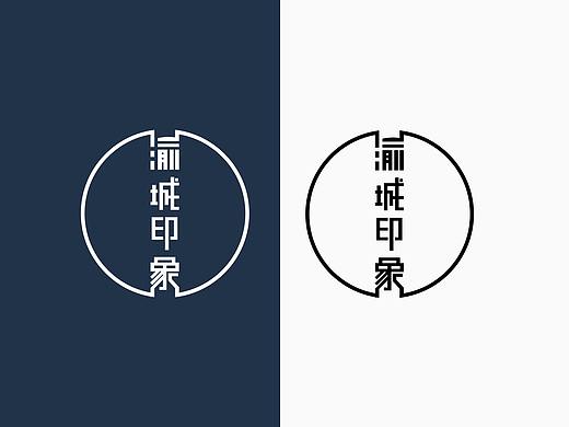 火锅店LOGO-渝城印象