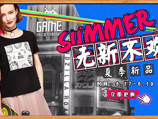 女裝banner（個人主頁-ZMjk2OTI2NjQ=） - 海報 - 站酷設(shè)計師Olioer丶原創(chuàng)素材 - 站酷ZCOOL