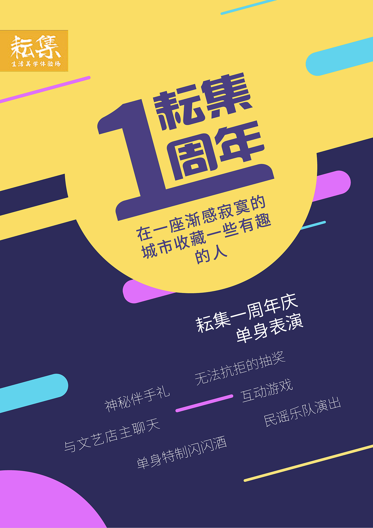 作品集、海报、banner、字体设计（图ZMTYyODU2NjI4） - 其他平面 - 站酷设计师Gynchi潮杰原创素材 - 站酷ZCOOL