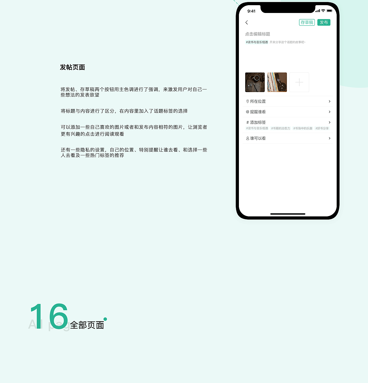 多抓鱼APP（图ZMjQzNjgyMjY0） - APP界面 - 站酷设计师干饭大王原创素材 - 站酷ZCOOL