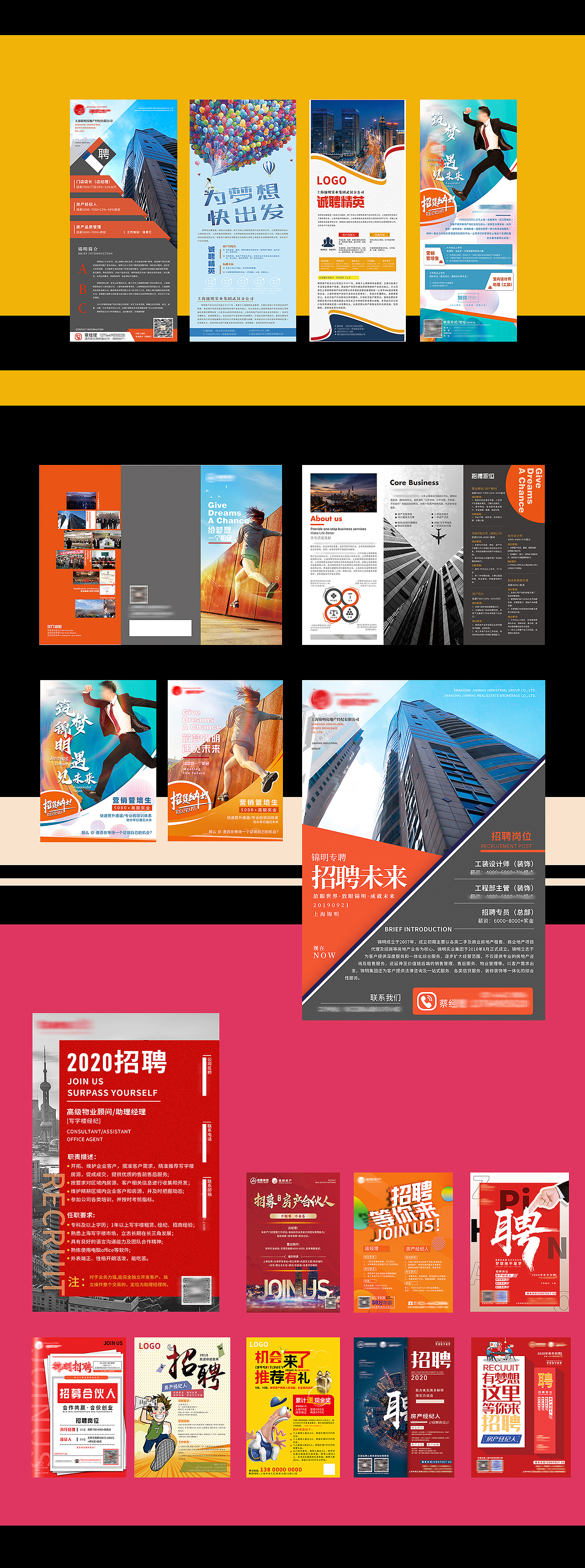 线上线下海报设计（图ZMjQ5ODkyNDEy） - 海报 - 站酷设计师Bsw上尉原创素材 - 站酷ZCOOL