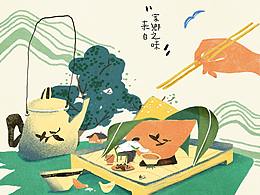 端午节海报