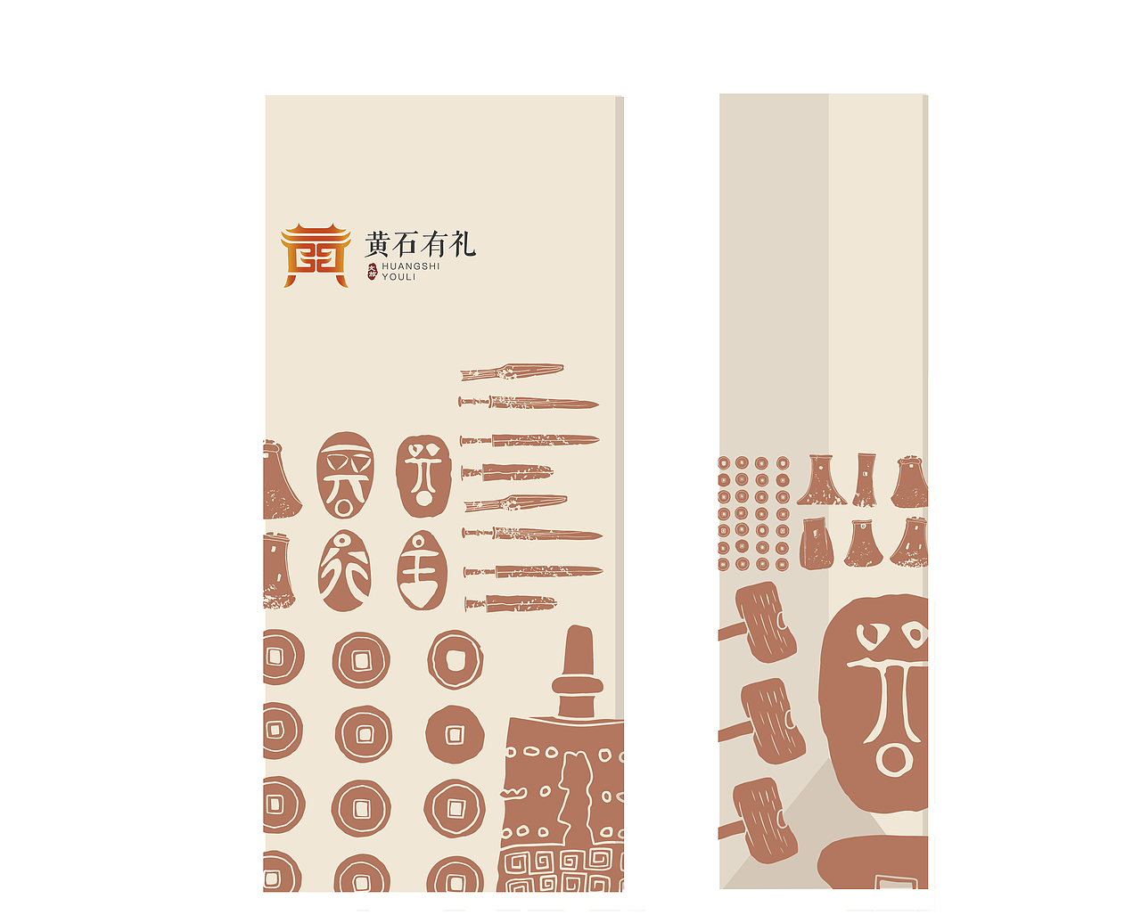 黄石家里有矿元素提炼及应用