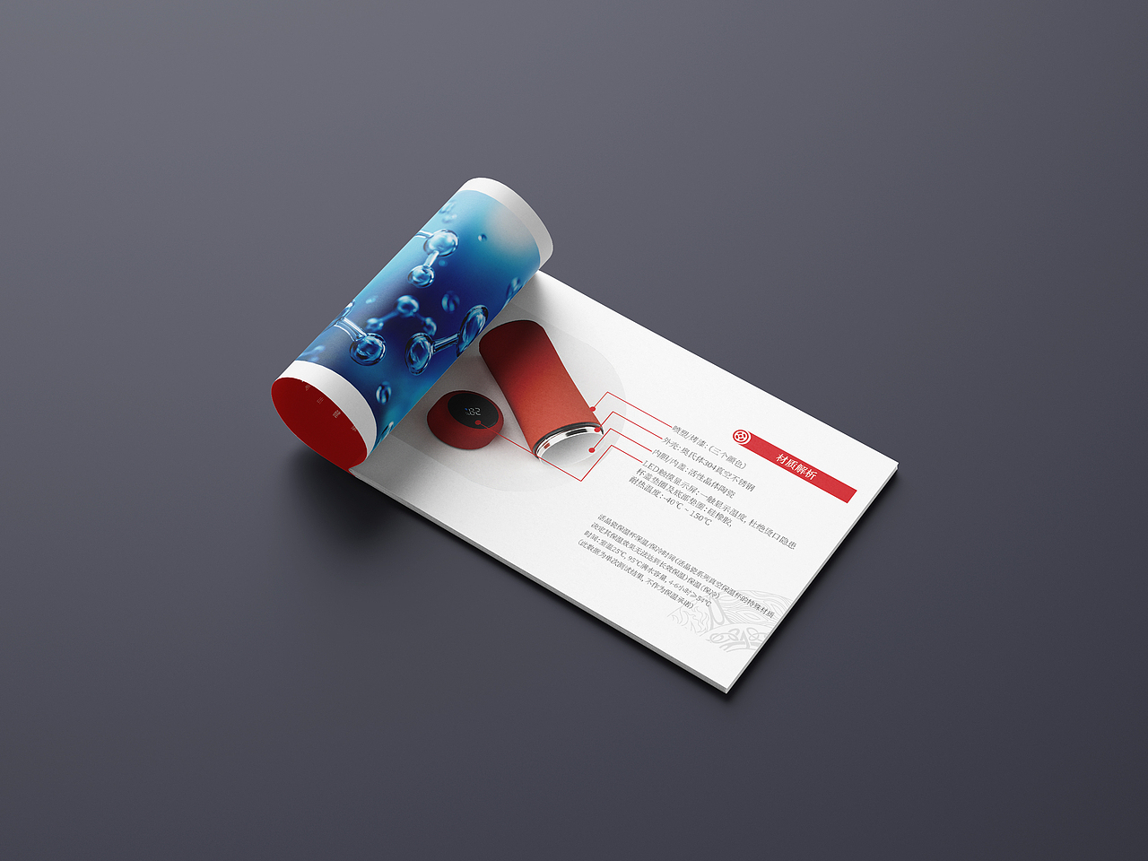 活晶瓷金怡保温杯包装