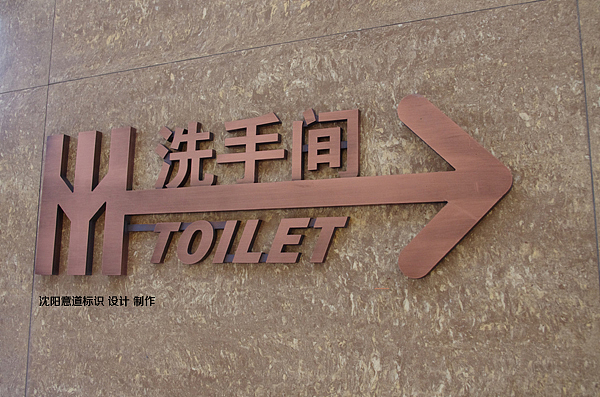 乐水匯温泉酒店（图ZMjAwODE0Njg=） - 商业空间设计 - 站酷设计师意道标识原创素材 - 站酷ZCOOL