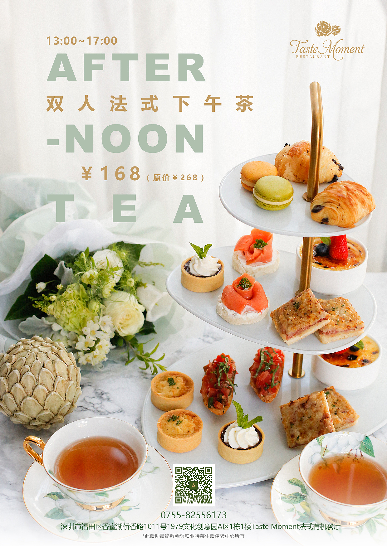 静静喝个下午茶~吃个法餐~（图ZMTU5MjU2MzMy） - 产品摄影 - 站酷设计师HAGIHAGI原创素材 - 站酷ZCOOL