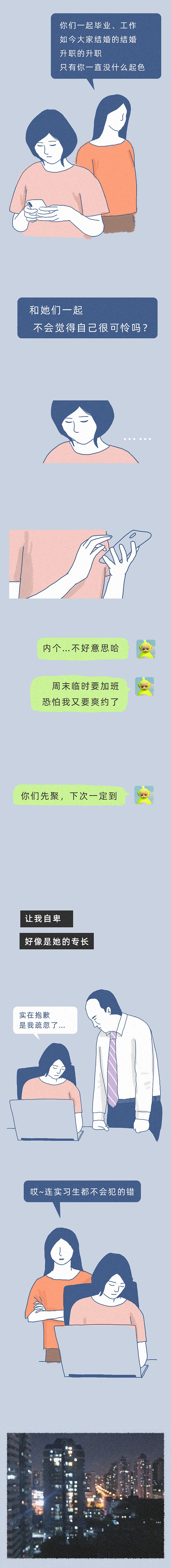 离开这个鬼地方