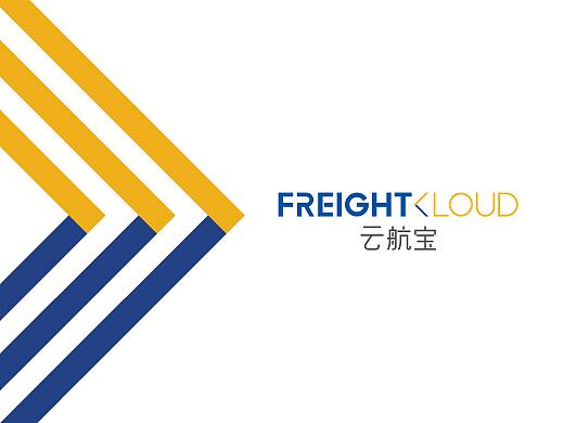 FREIGHTCLOUD-品牌LOGO及VI视觉设计