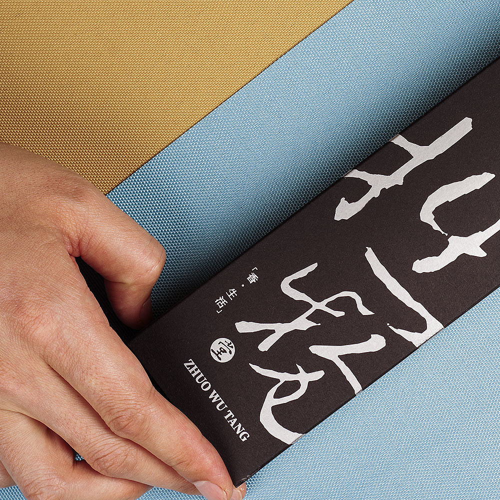 【静物摄影-檀香】（图ZMjA0NTQ5NTM2） - 产品摄影 - 站酷设计师伟子大叔叔原创素材 - 站酷ZCOOL