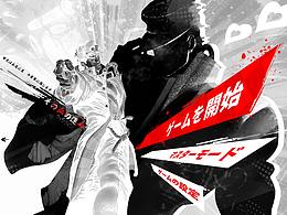 高逼格