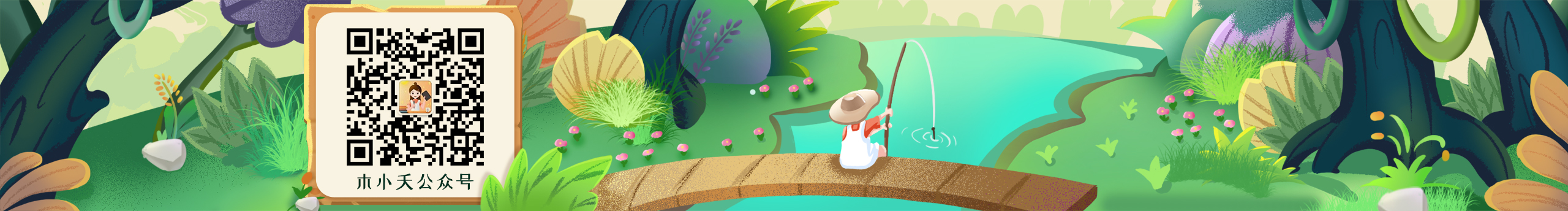 木小夭的個(gè)人主頁(yè)（封面預(yù)覽） - 主頁(yè)封面設(shè)置 - 站酷設(shè)計(jì)師木小夭原創(chuàng)素材 - 站酷ZCOOL