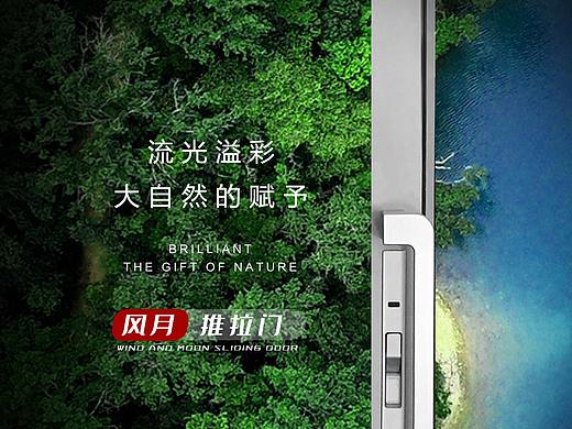 流光溢彩