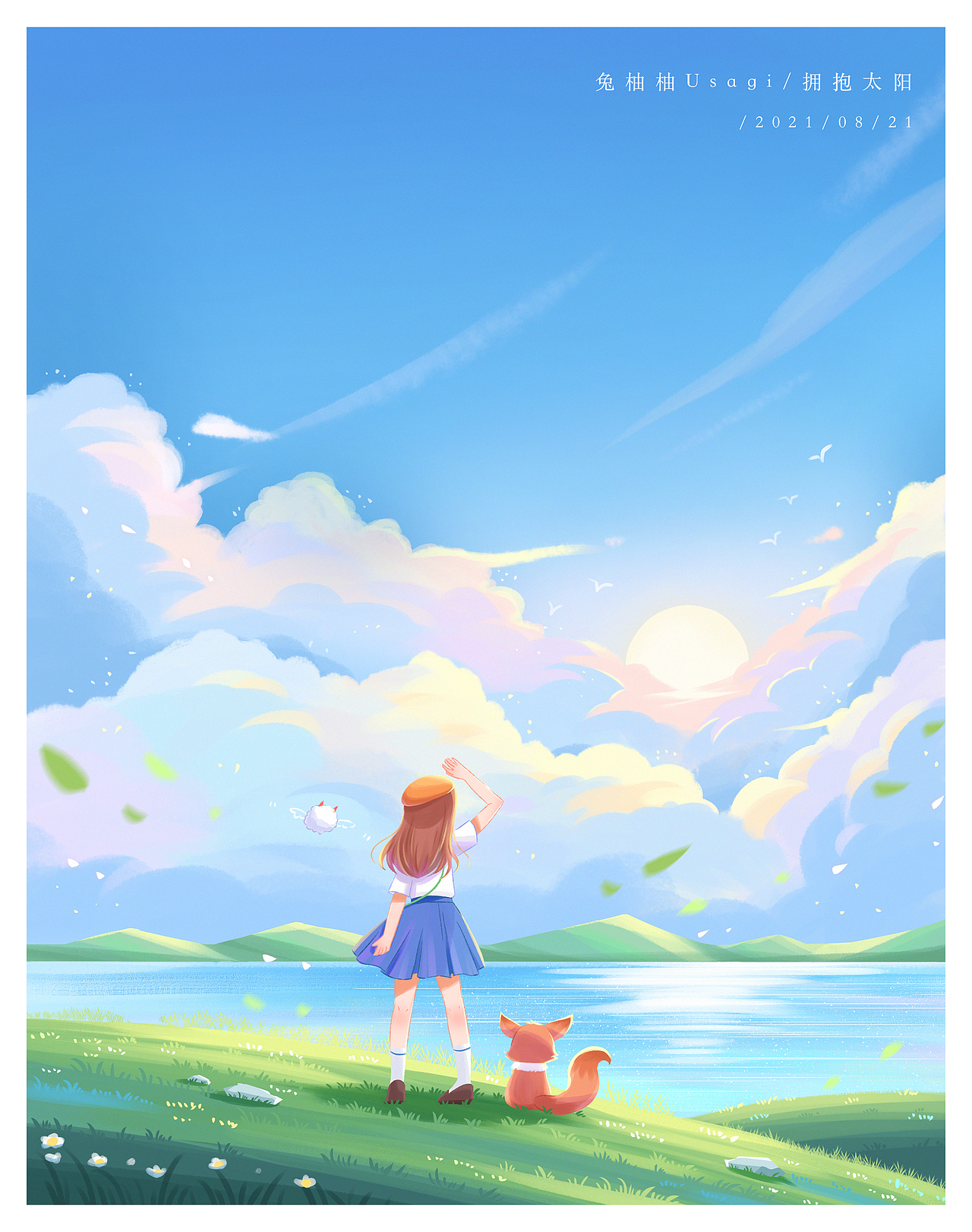 系列的第一张插画,云朵画法有参考益生菌的插画~