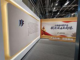 文化墙