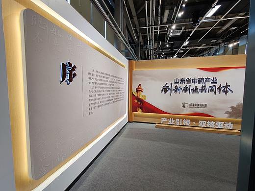 展厅