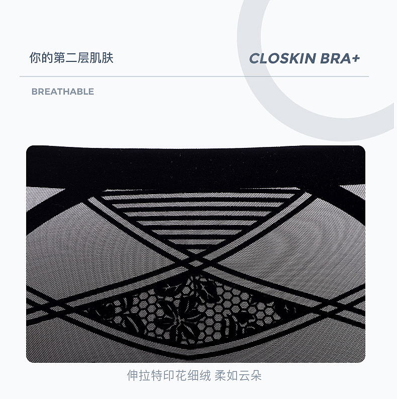 高腰塑身裤详情页