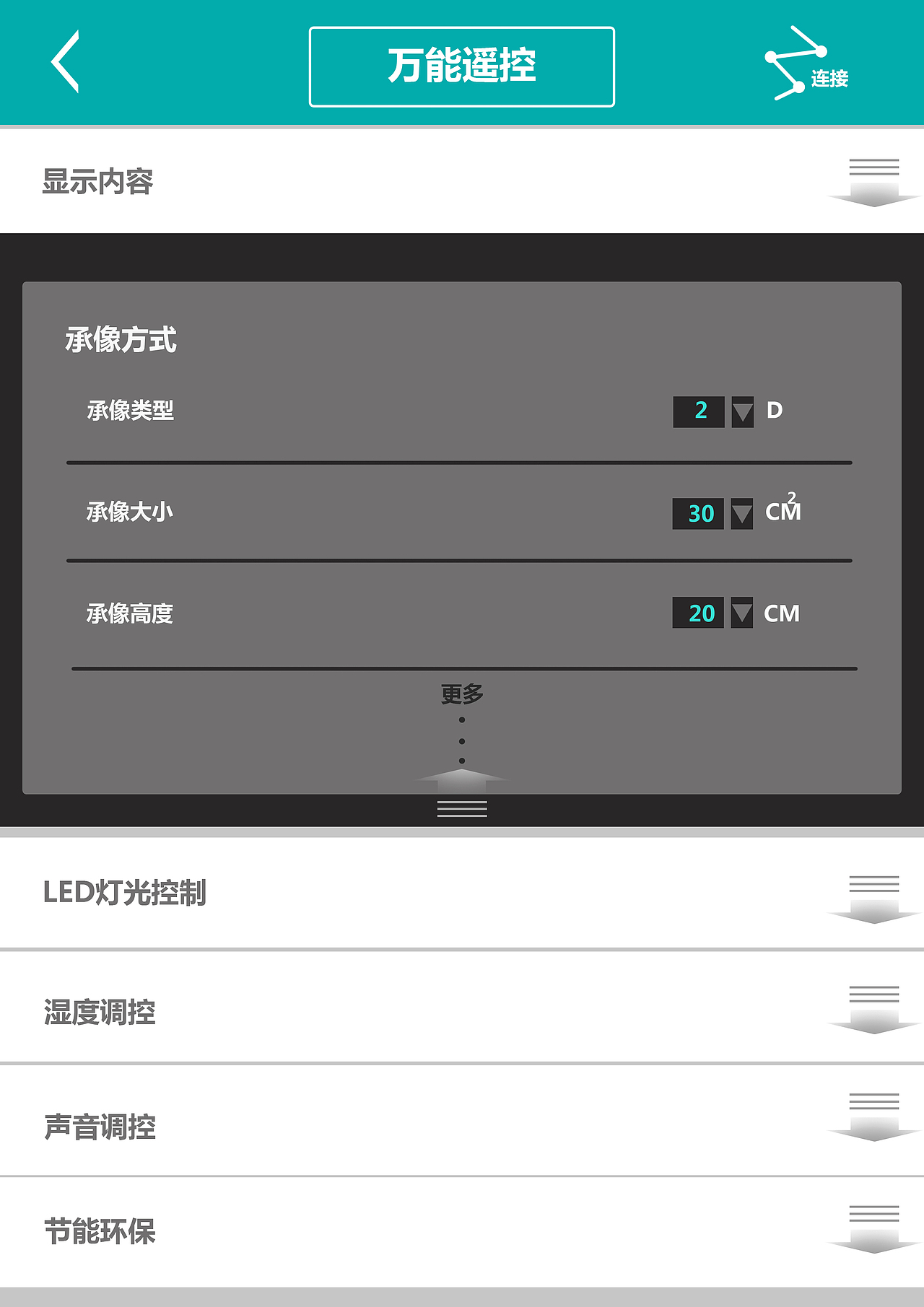 早教系统APP（图ZNzUyMDg3NTI=） - APP界面 - 站酷设计师智慧的木头原创素材 - 站酷ZCOOL