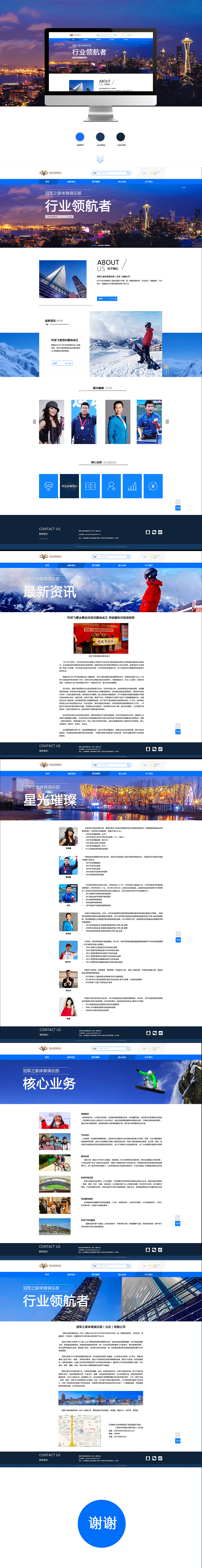 网页设计 企业官网（图ZOTMxMTUxMTI=） - 企业官网 - 站酷设计师做个人吧9原创素材 - 站酷ZCOOL