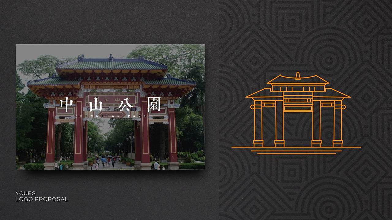 汕头酉时酒馆餐吧vi设计酒吧设计酉时汕头餐饮品牌设计（图ZMTYyOTgyOTA4） - 品牌 - 站酷设计师张企鹅vi设计原创素材 - 站酷ZCOOL
