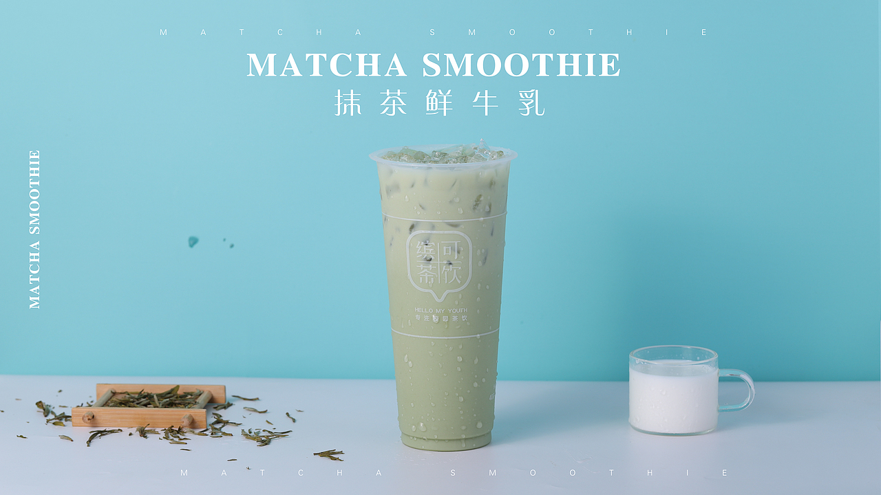 饮品静物摄影 水果茶（图ZMTYzOTk3MTI0） - 产品摄影 - 站酷设计师摄饮原创素材 - 站酷ZCOOL